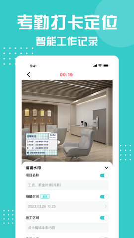 划水水印相机app手机版