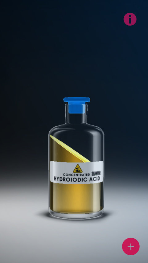 化学实验室虚拟实验截图2