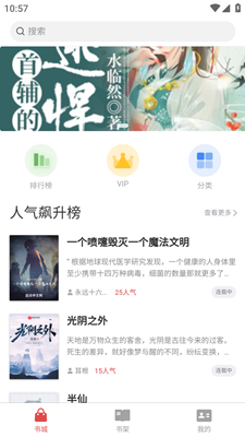 lzbook截图1