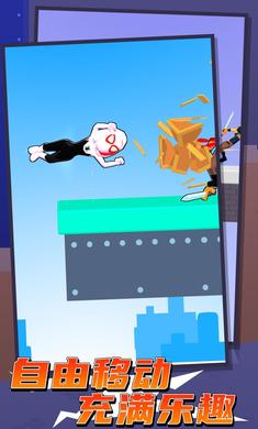 绳索蜘蛛侠截图1