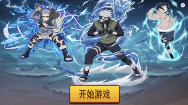 六道轮回手机版截图3