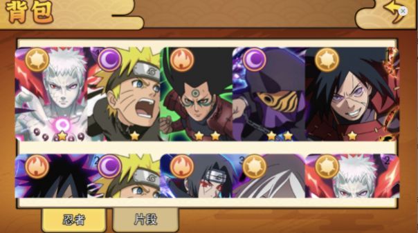 六道轮回手机版截图2