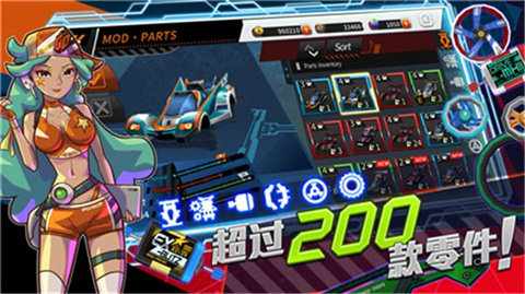 冲锋吧我的四驱截图1