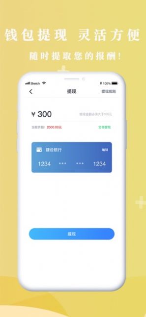 悟u车主手机版截图1
