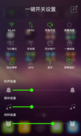 魔幻桌面截图1