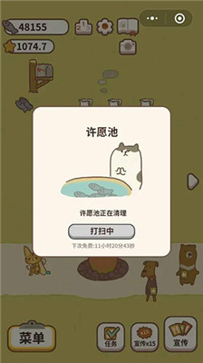 动物餐厅无限星星和无限小鱼干版