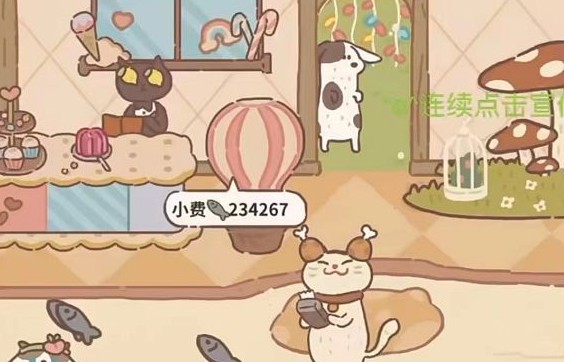 动物餐厅无限小鱼干钻石版