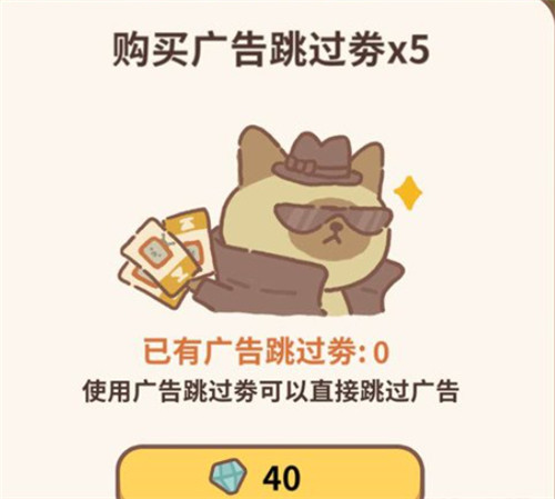 动物餐厅无限小鱼干钻石版