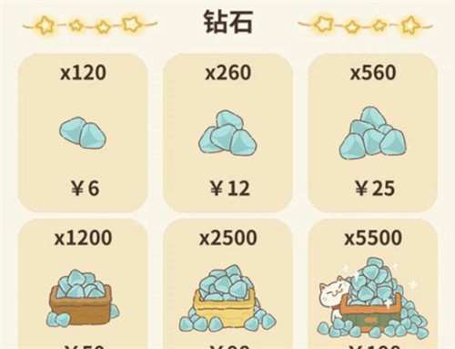 动物餐厅无限小鱼干钻石版