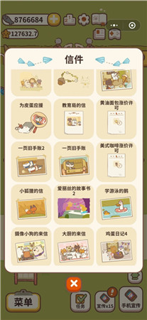 动物餐厅官方正版