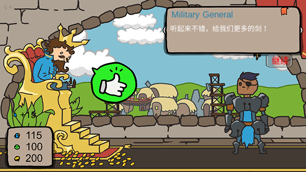 秩序王国 安卓版