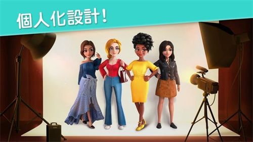 Project Makeover中文版