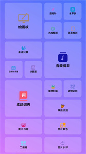 谷风宝匣截图1