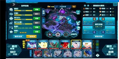 赛尔号h5互通版