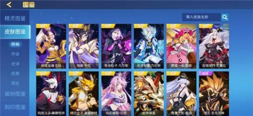 赛尔号h5互通版