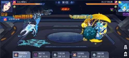 赛尔号h5互通版