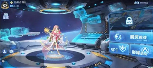 赛尔号h5互通版