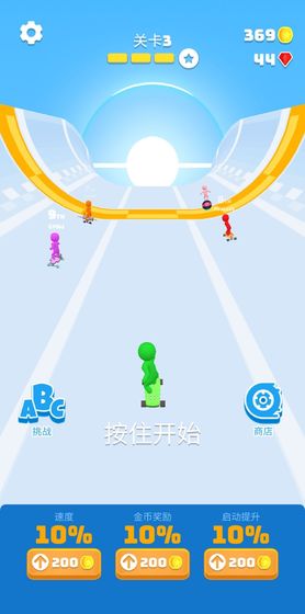 滑板我最酷截图2