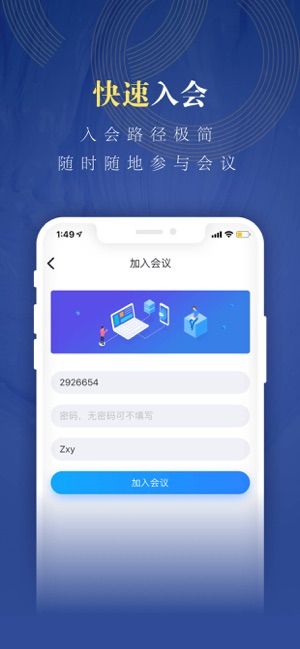 新浪财经客户端截图2