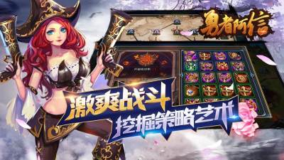 勇者阿信正版截图2