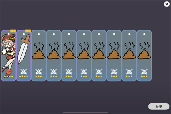 不是元神中文版截图2