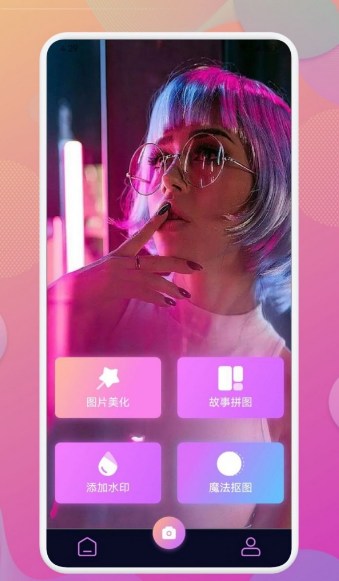 Beauty相机 免费版截图1