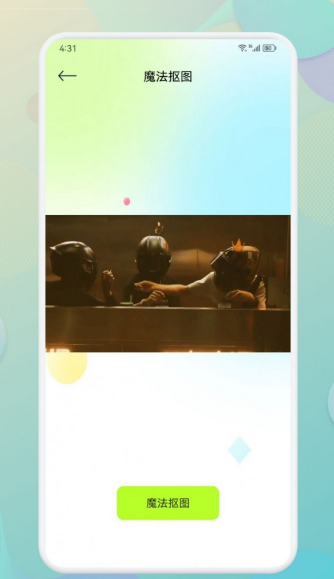 Beauty相机 免费版截图2