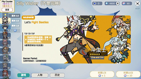 不是元神无限金币内置菜单版