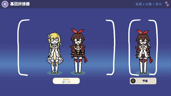 不是元神无限金币内置菜单版