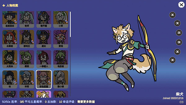 不是元神无限金币内置菜单版