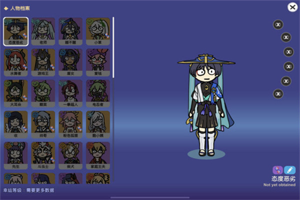 不是元神无限金币内置菜单版