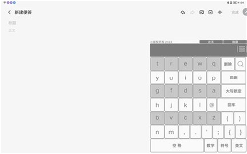 猫爪输入法app截图2
