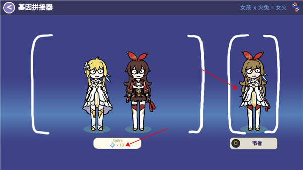 不是元神无限抽卡版