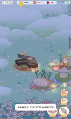 兔兔音乐会手机版截图1