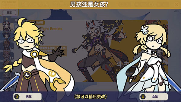 不是元神无限原石版