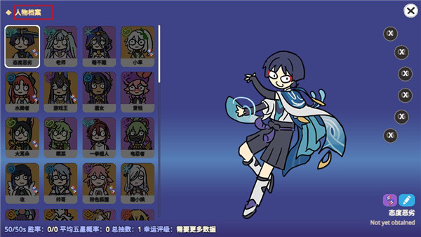 不是元神无限原石版