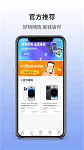 兜兜租机app