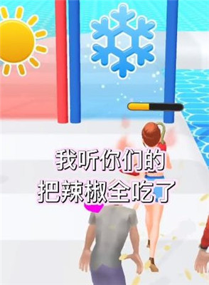 冰火女孩游戏最后的样子无黑条版