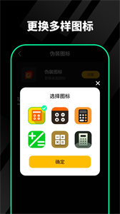 千锁相册app官方版