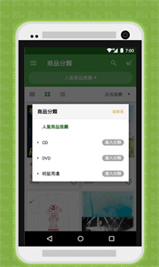 相信音乐官方app