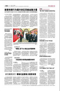 河南日报顶端新闻app官方版