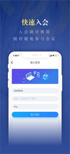 新浪财经客户端