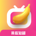 黄瓜短剧下载 黄瓜短剧（V5.6.1）官方版