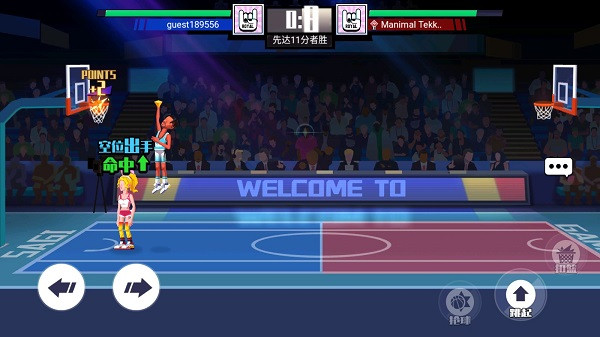 单挑篮球2023免费版
