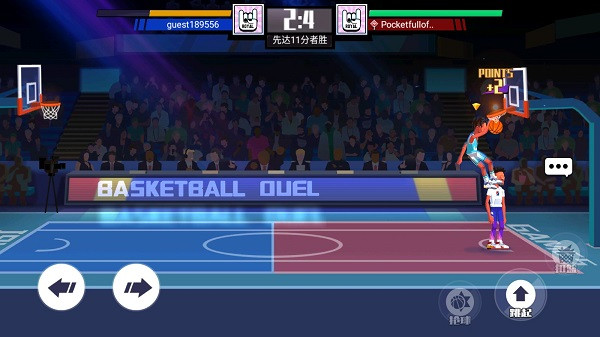 单挑篮球2023免费版