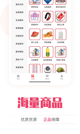 昆仑能量站截图2