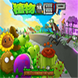 植物大战僵尸长城版汉化版