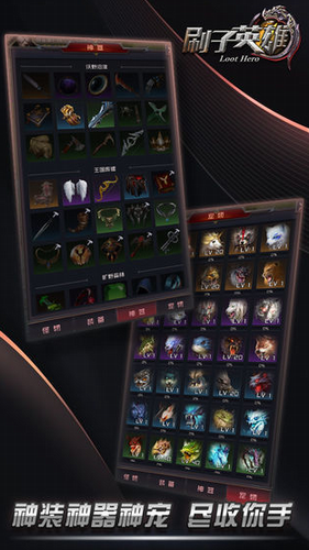 刷子英雄截图2