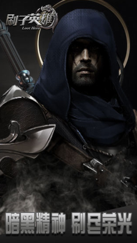刷子英雄截图3