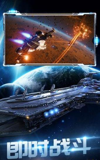 空中战魂传奇版截图1